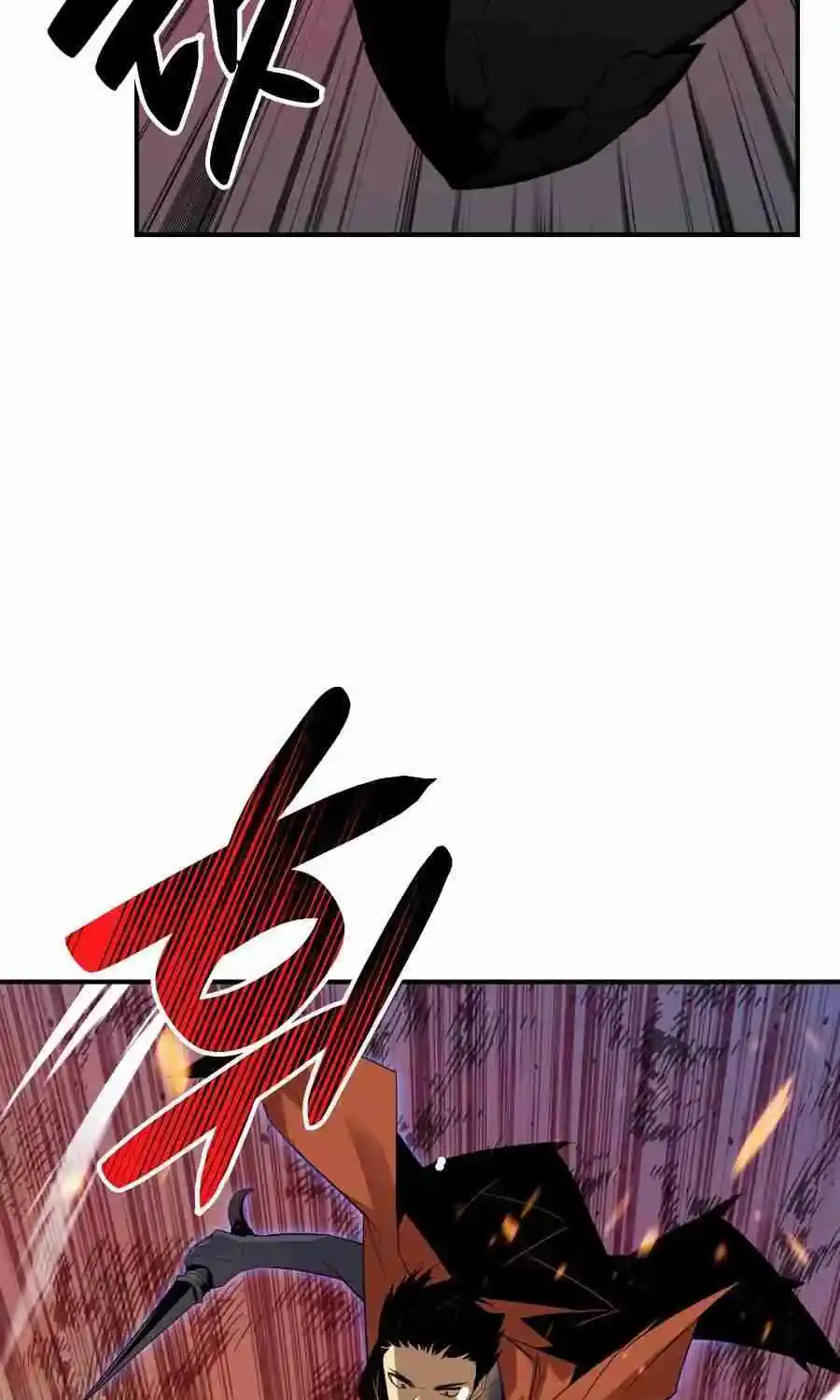 Worn And Torn Newbie Chapter 51.1