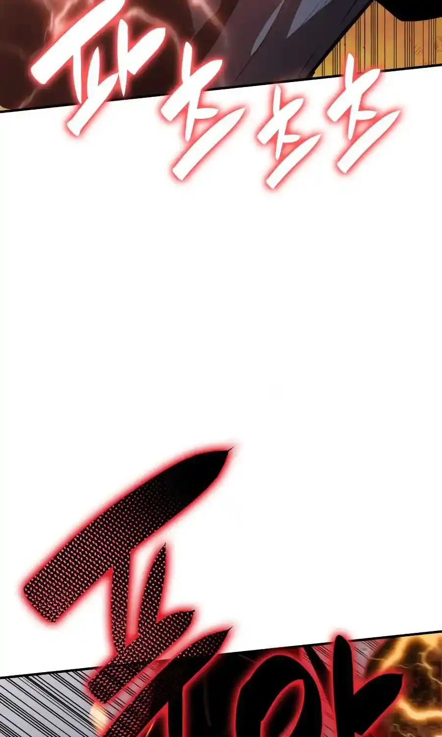 Worn And Torn Newbie Chapter 51.1