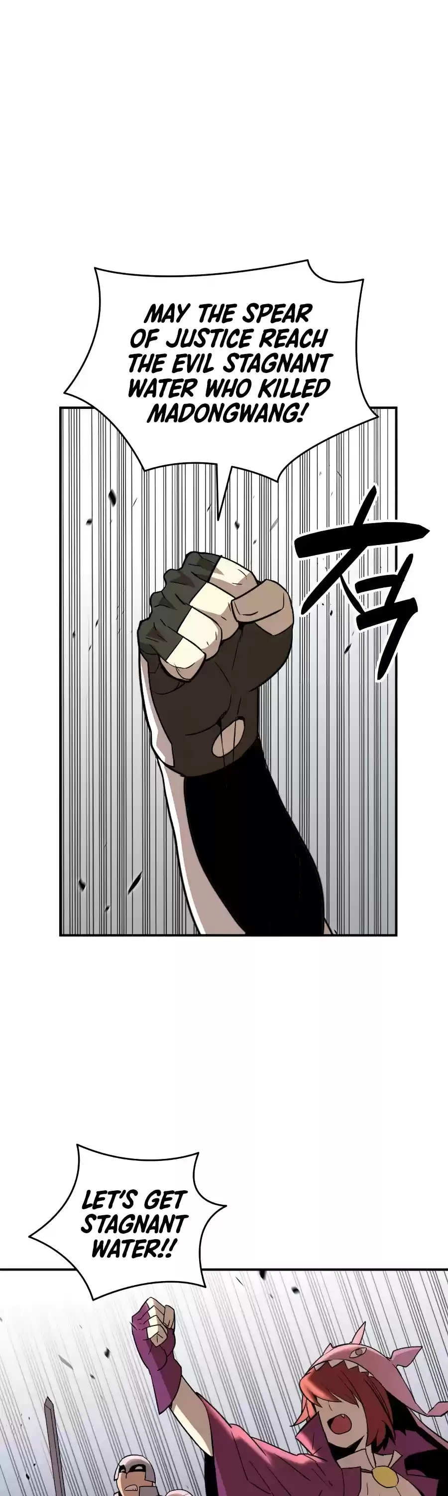 Worn And Torn Newbie Chapter 56