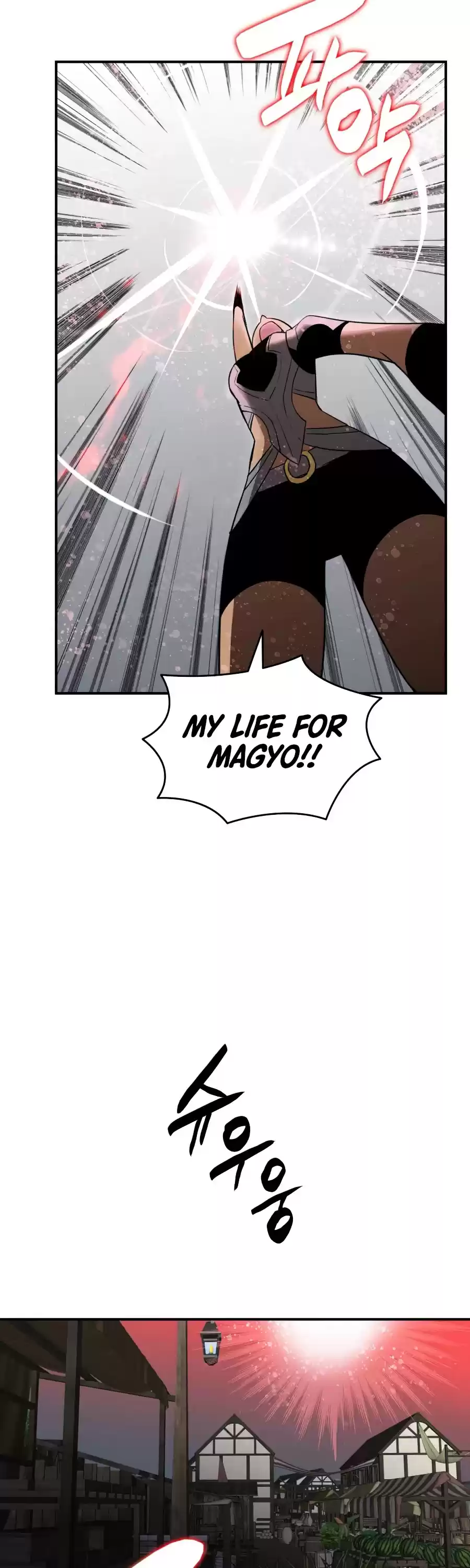 Worn And Torn Newbie Chapter 56