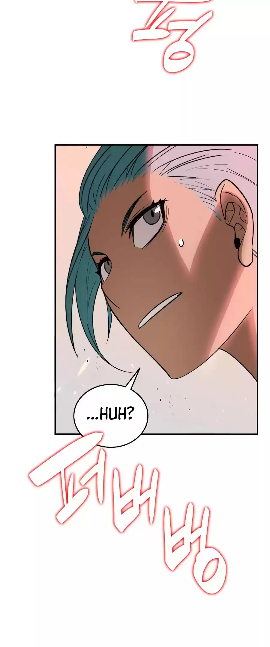 Worn And Torn Newbie Chapter 56