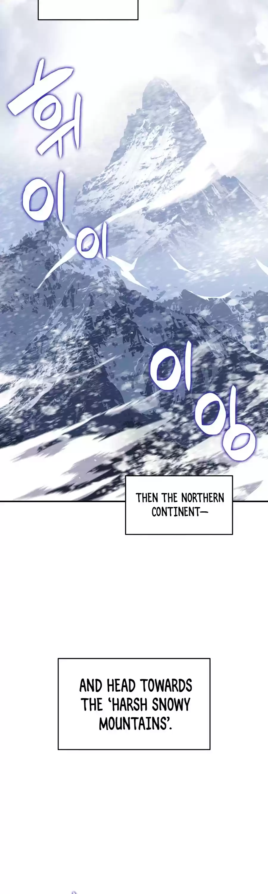 Worn And Torn Newbie Chapter 56