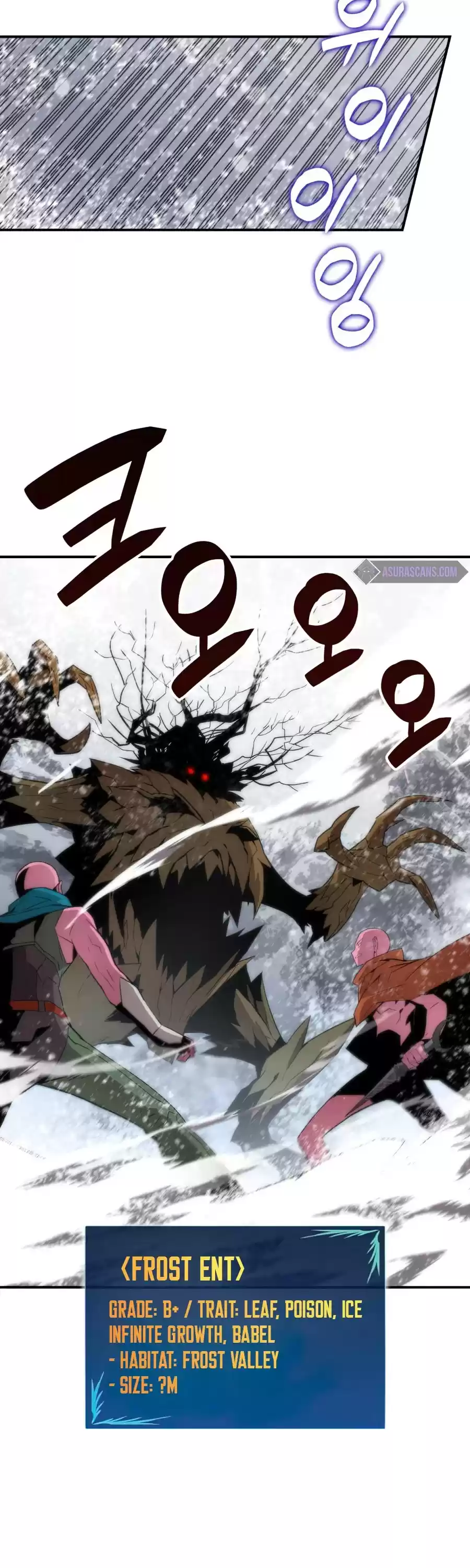 Worn And Torn Newbie Chapter 57