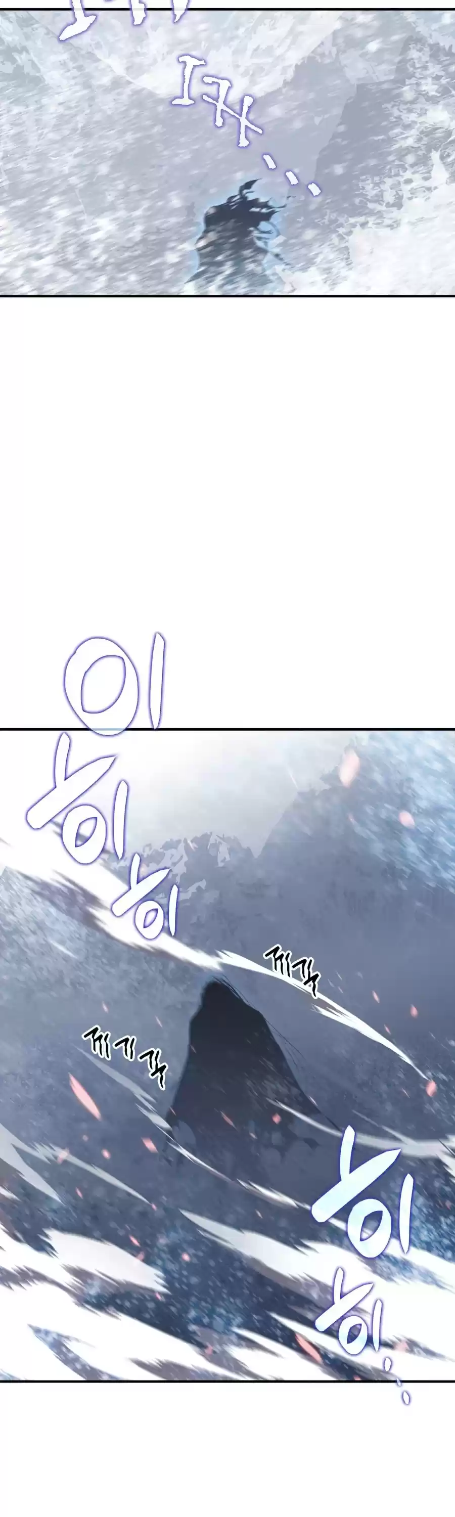 Worn And Torn Newbie Chapter 57