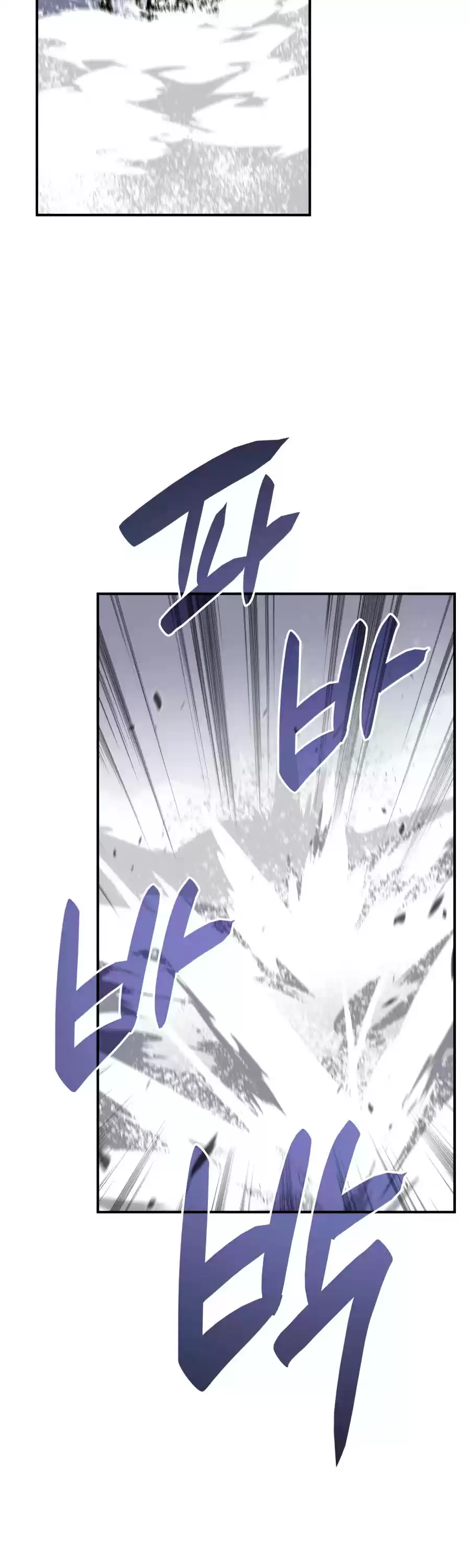 Worn And Torn Newbie Chapter 57