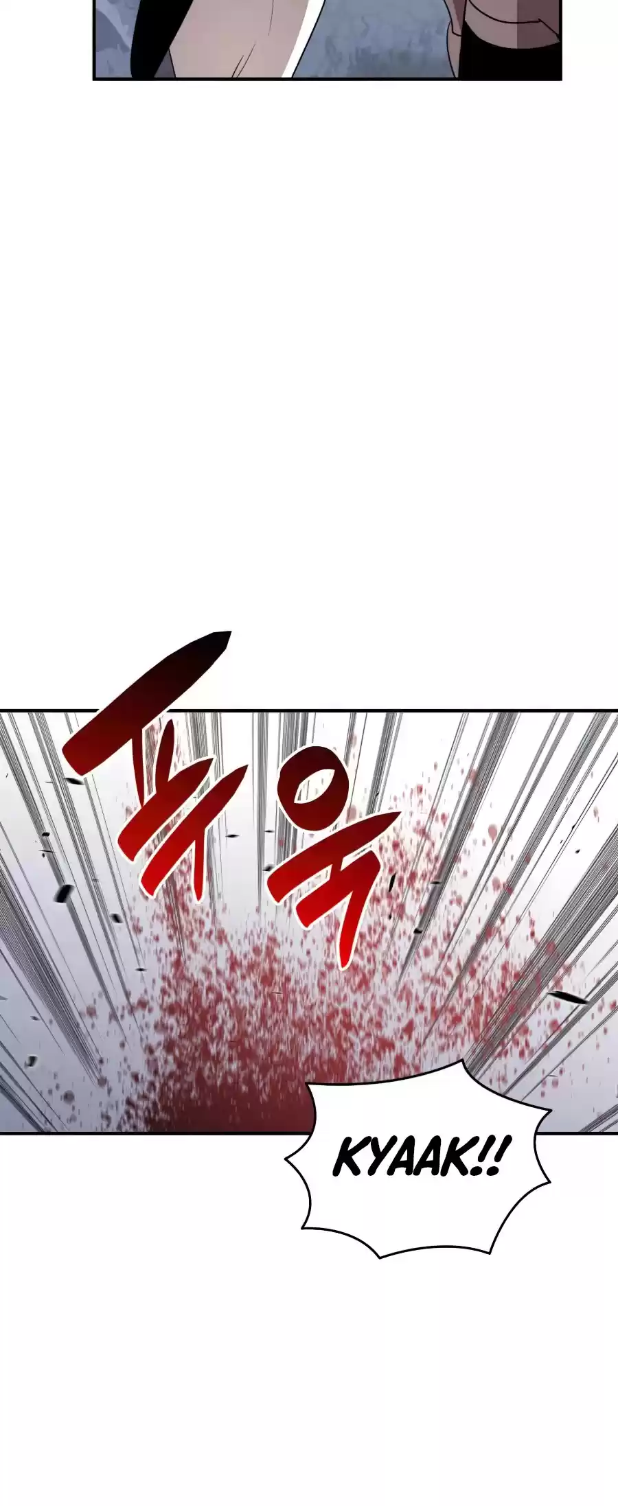 Worn And Torn Newbie Chapter 57