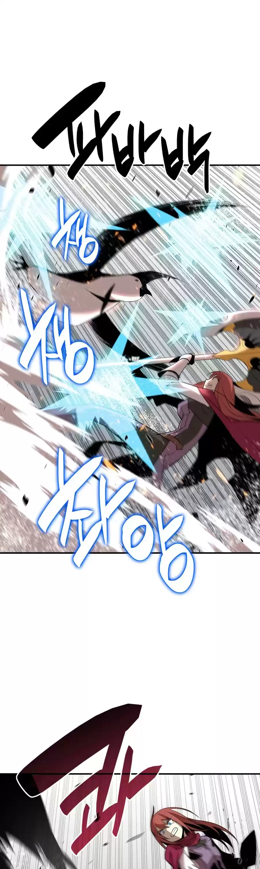 Worn And Torn Newbie Chapter 57