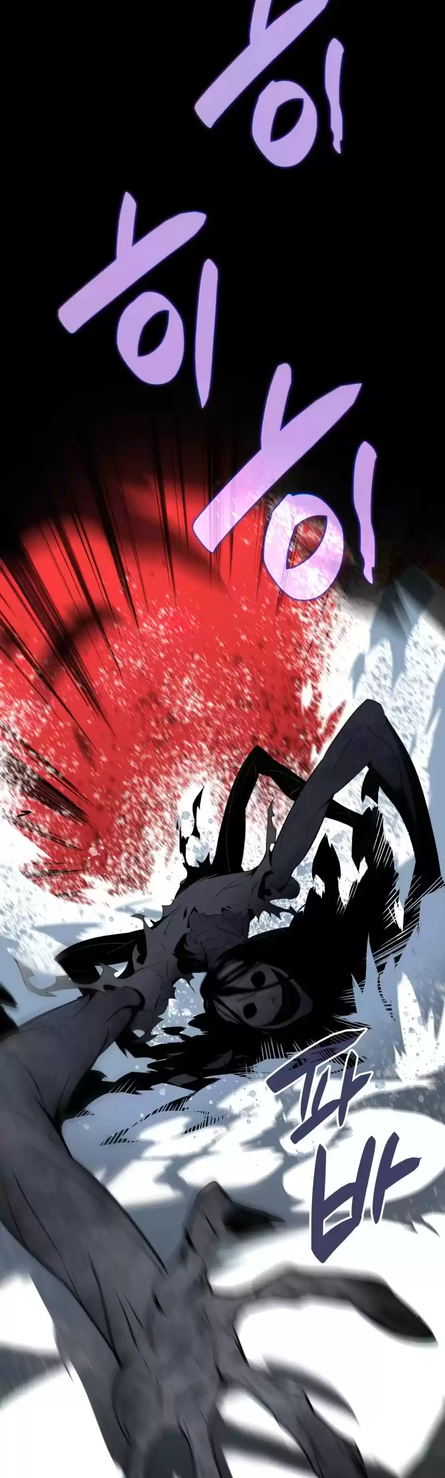 Worn And Torn Newbie Chapter 57