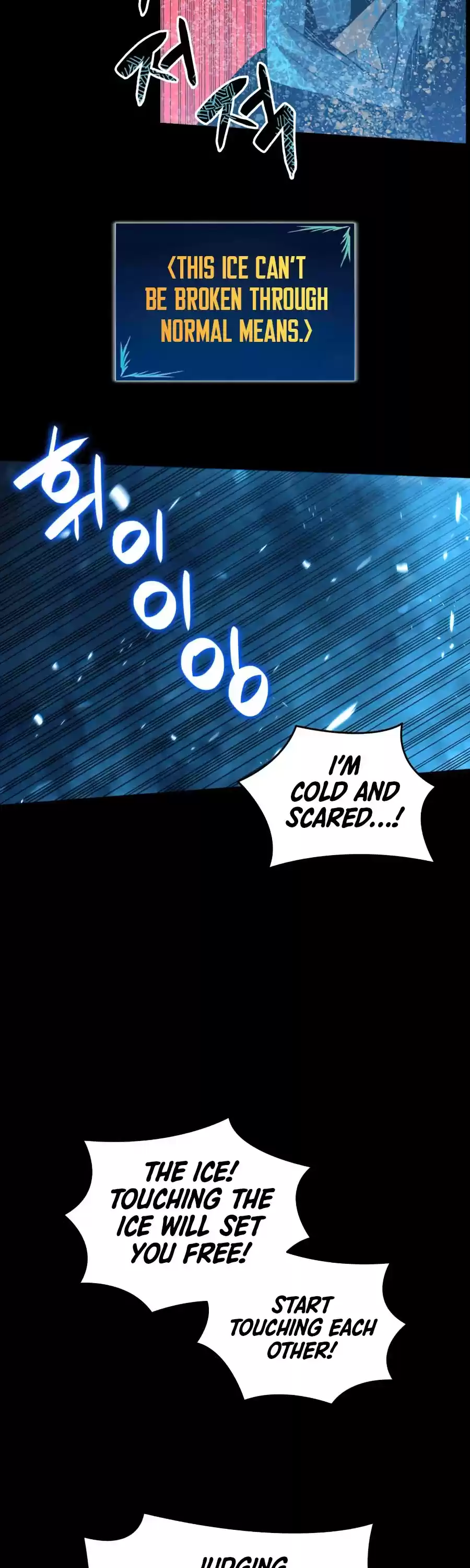 Worn And Torn Newbie Chapter 58