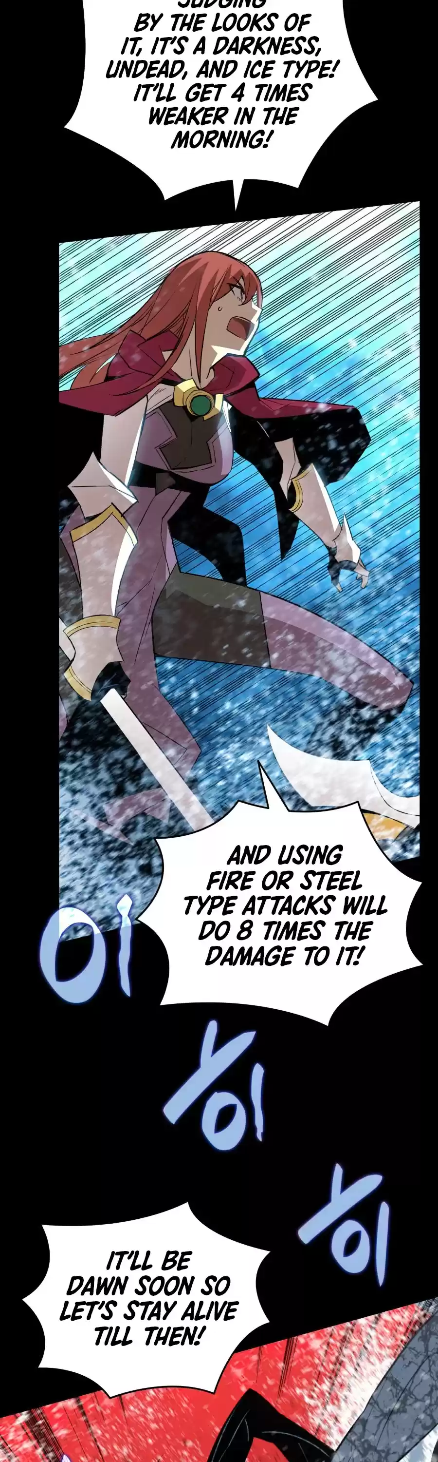 Worn And Torn Newbie Chapter 58