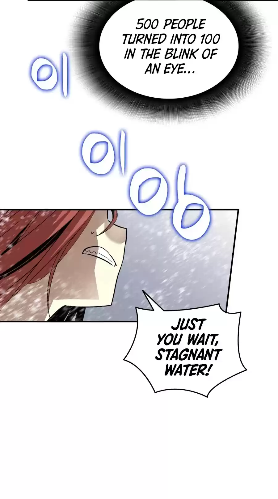 Worn And Torn Newbie Chapter 58