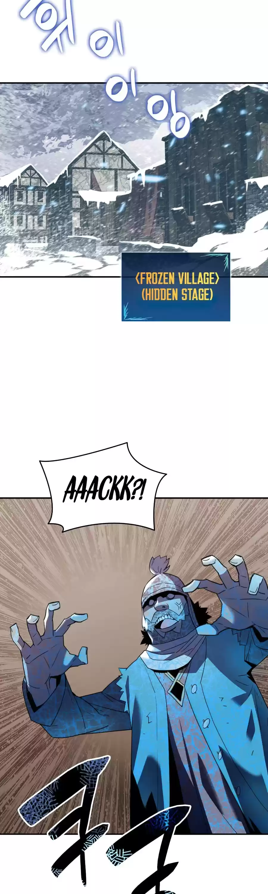 Worn And Torn Newbie Chapter 58