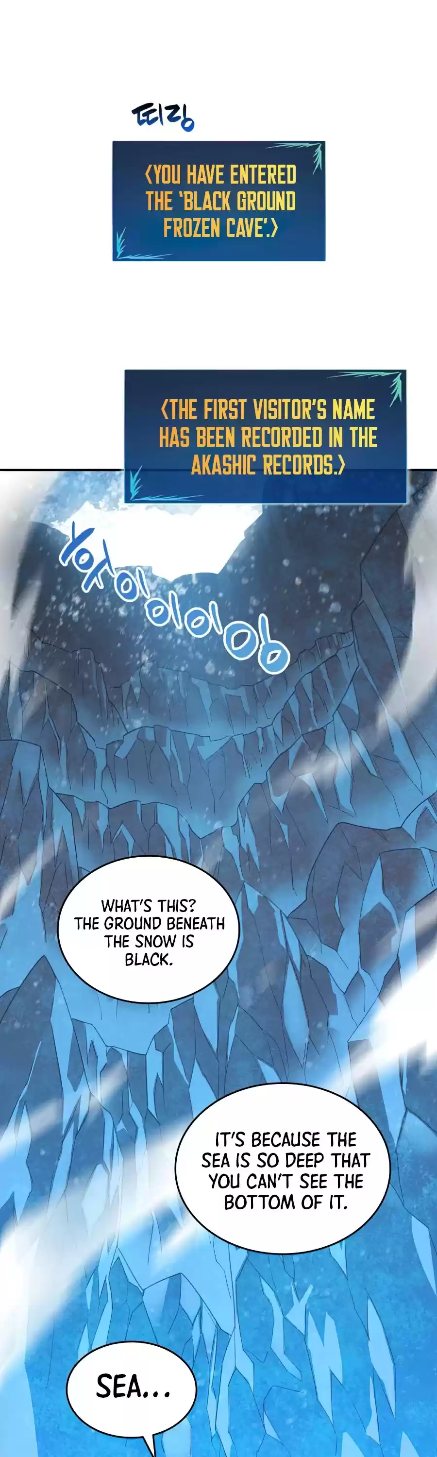 Worn And Torn Newbie Chapter 58