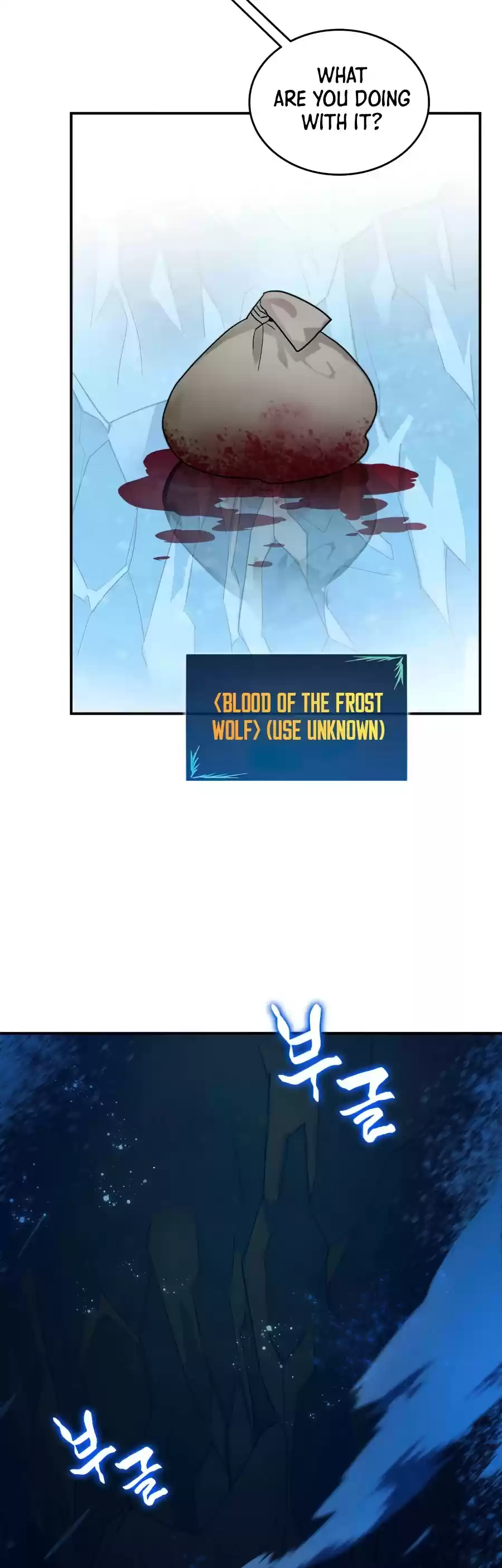 Worn And Torn Newbie Chapter 58