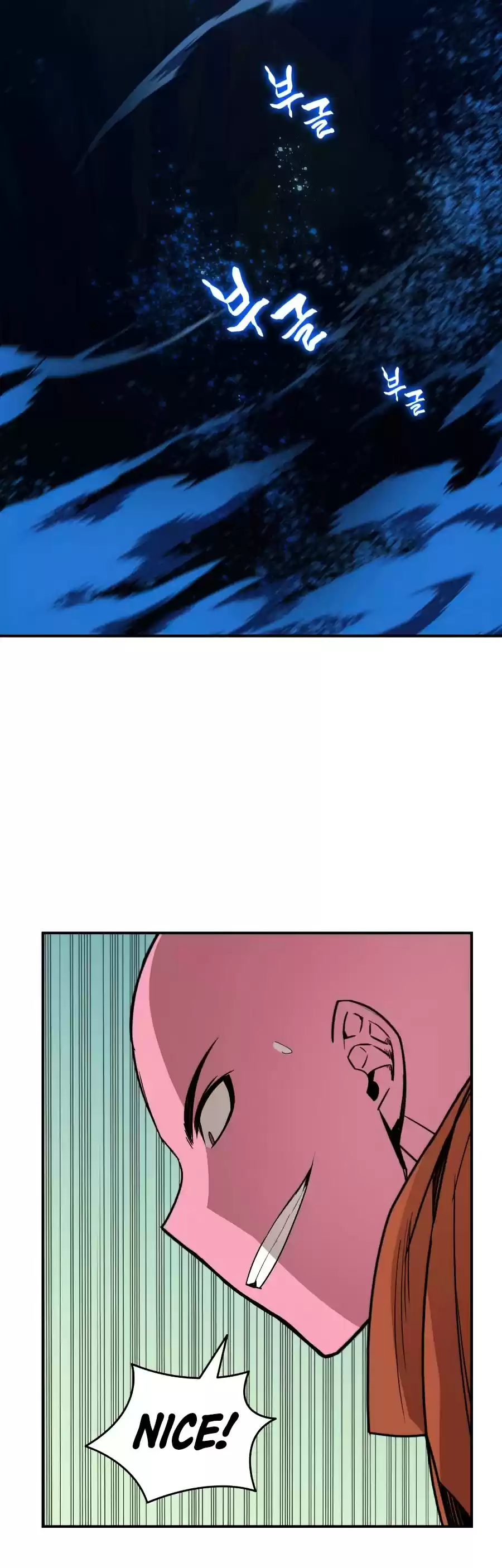 Worn And Torn Newbie Chapter 58