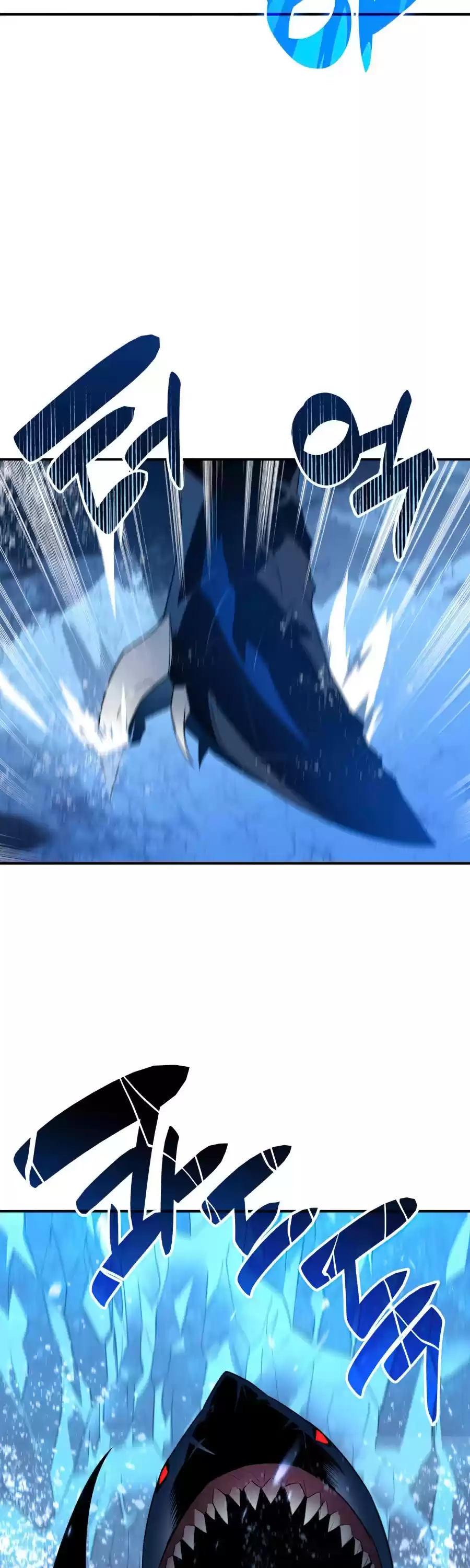 Worn And Torn Newbie Chapter 58