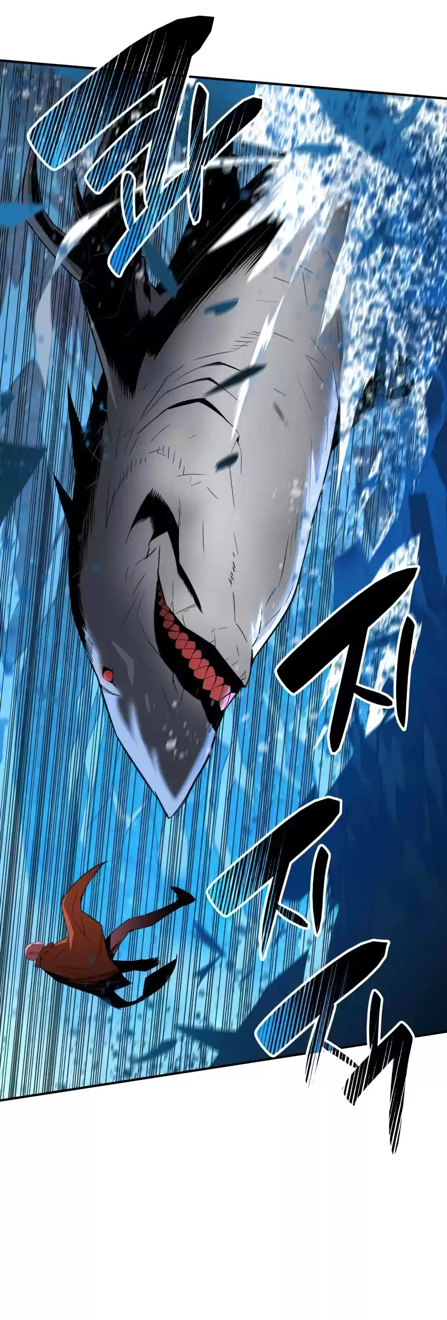 Worn And Torn Newbie Chapter 58