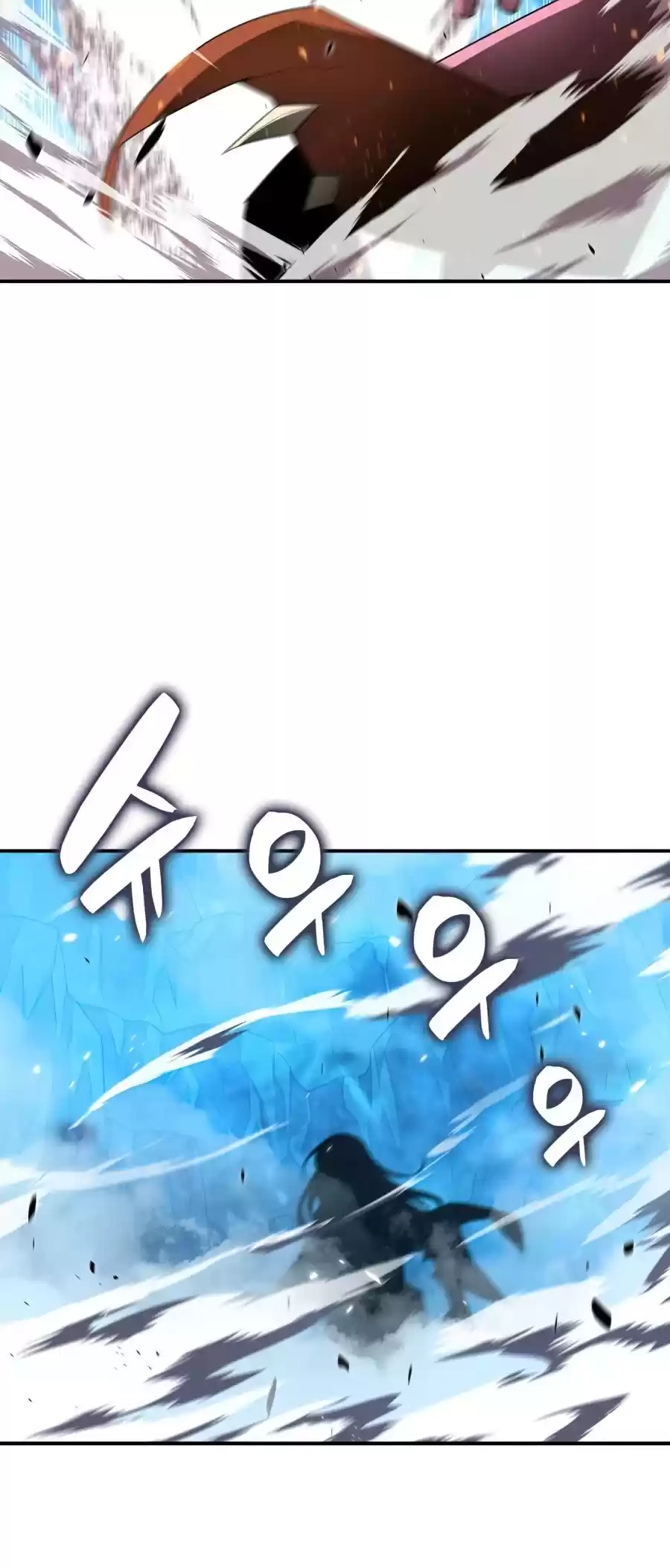 Worn And Torn Newbie Chapter 58