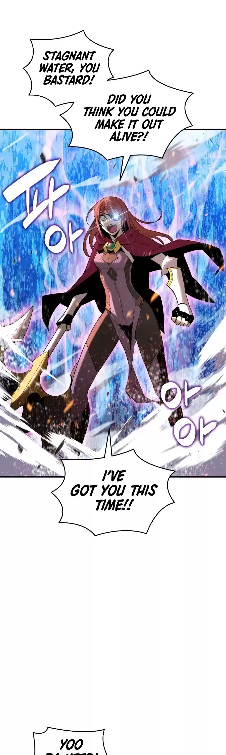 Worn And Torn Newbie Chapter 58