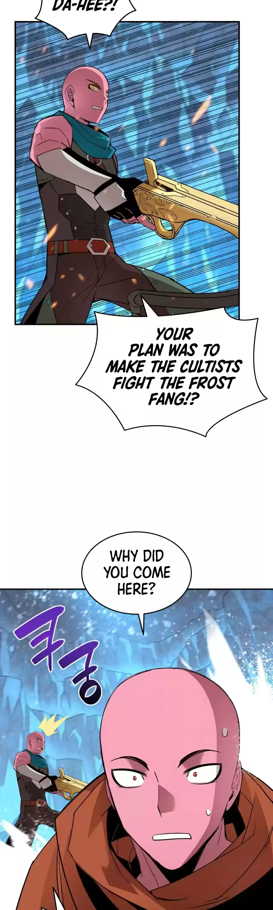 Worn And Torn Newbie Chapter 58