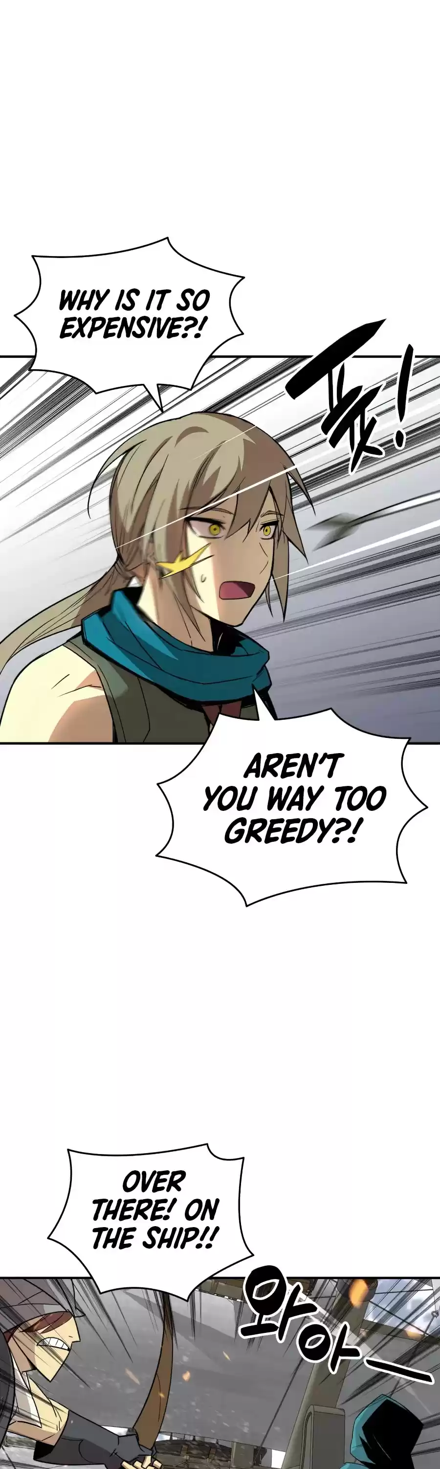 Worn And Torn Newbie Chapter 60