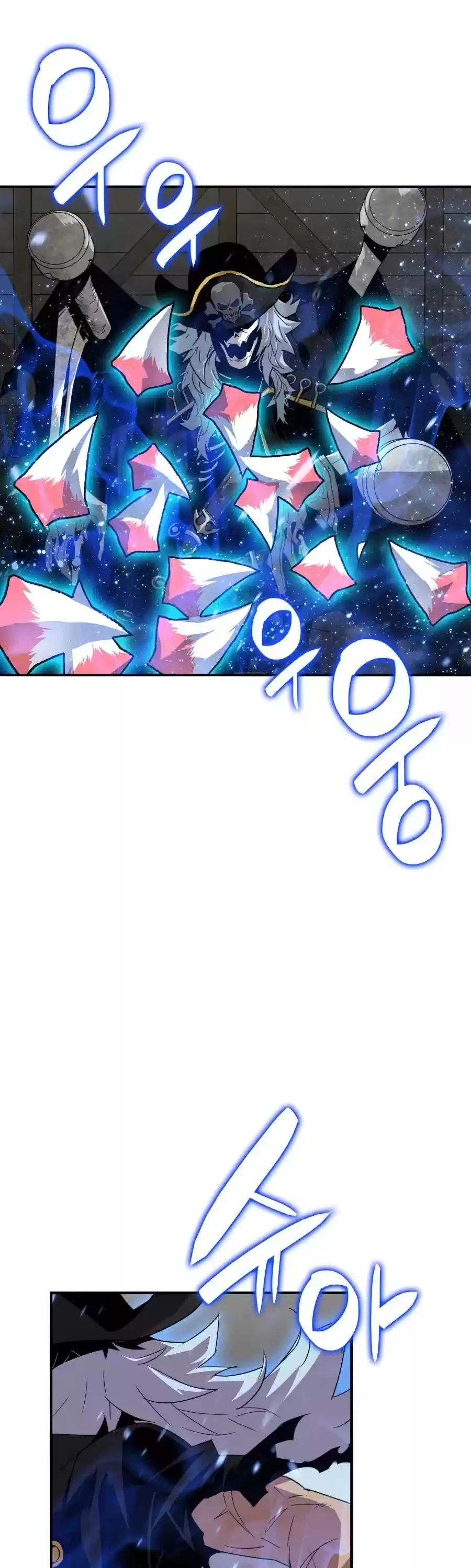 Worn And Torn Newbie Chapter 60