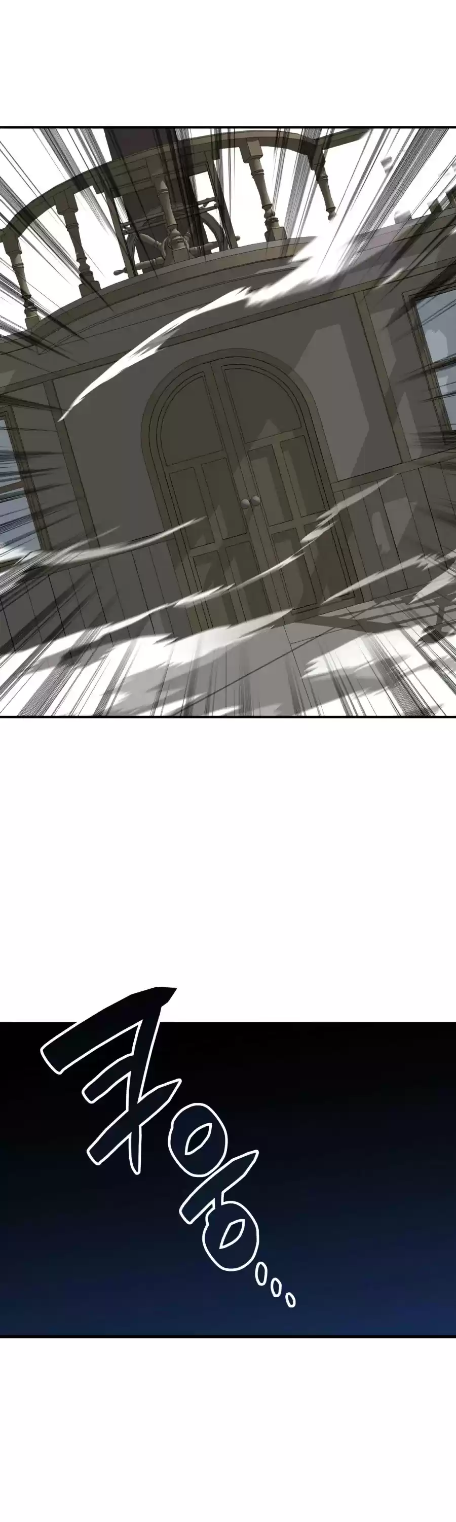 Worn And Torn Newbie Chapter 60