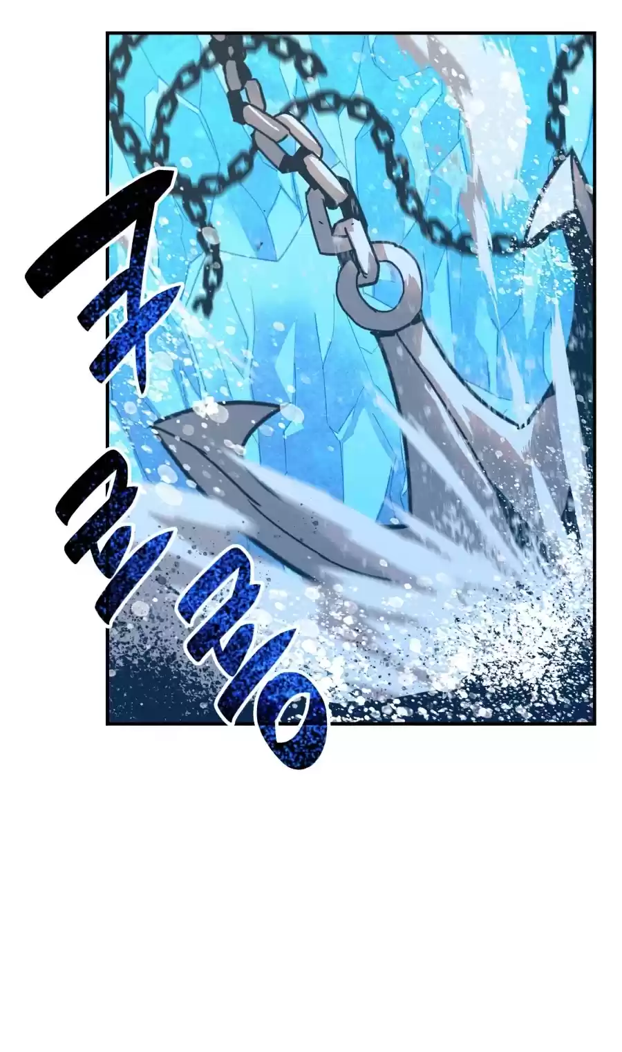 Worn And Torn Newbie Chapter 60