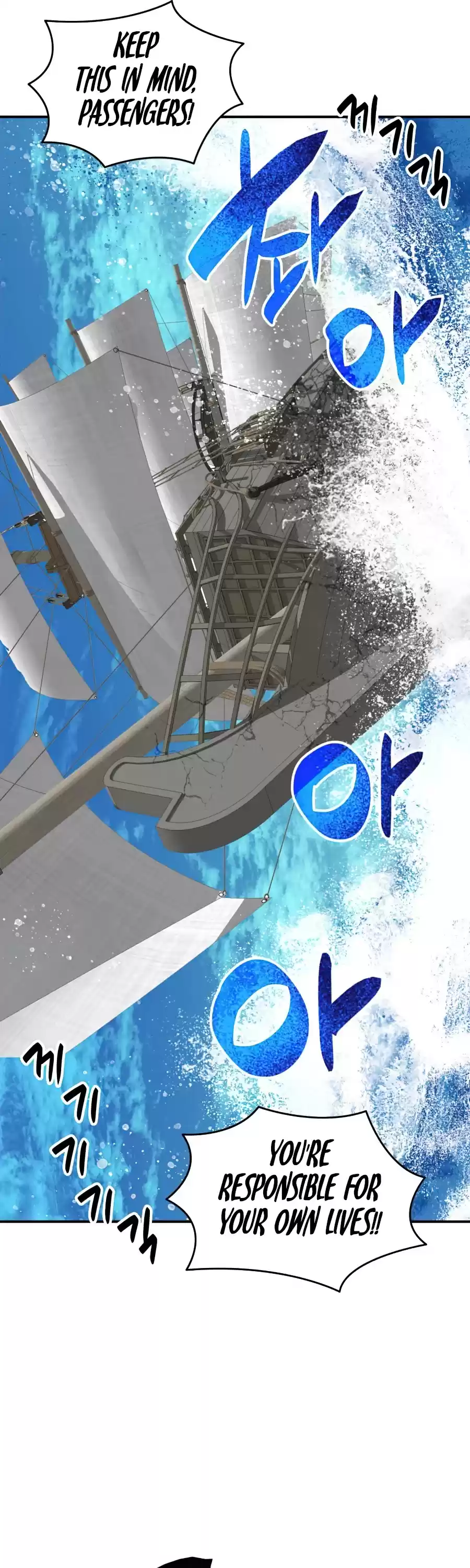 Worn And Torn Newbie Chapter 60