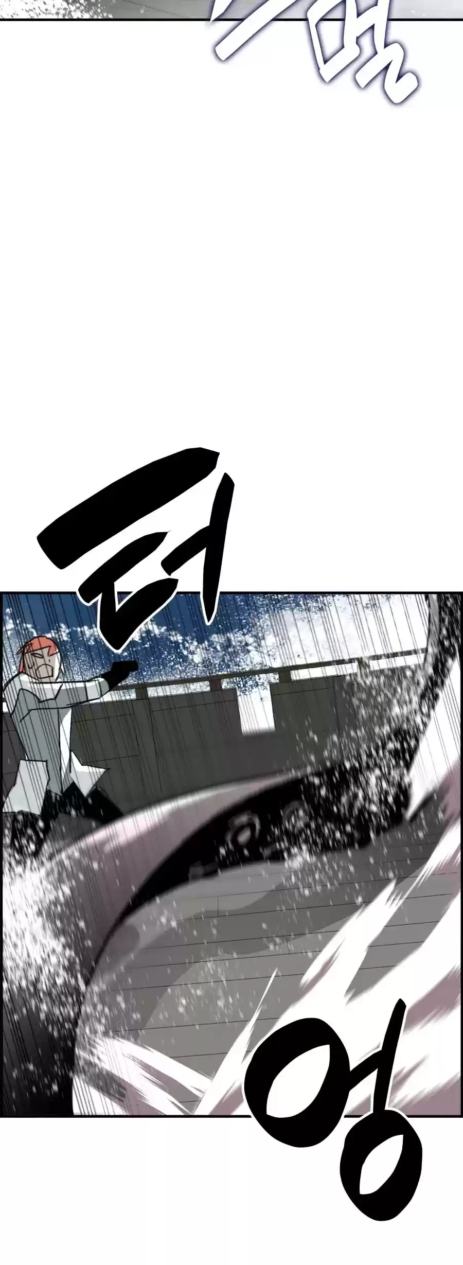 Worn And Torn Newbie Chapter 61