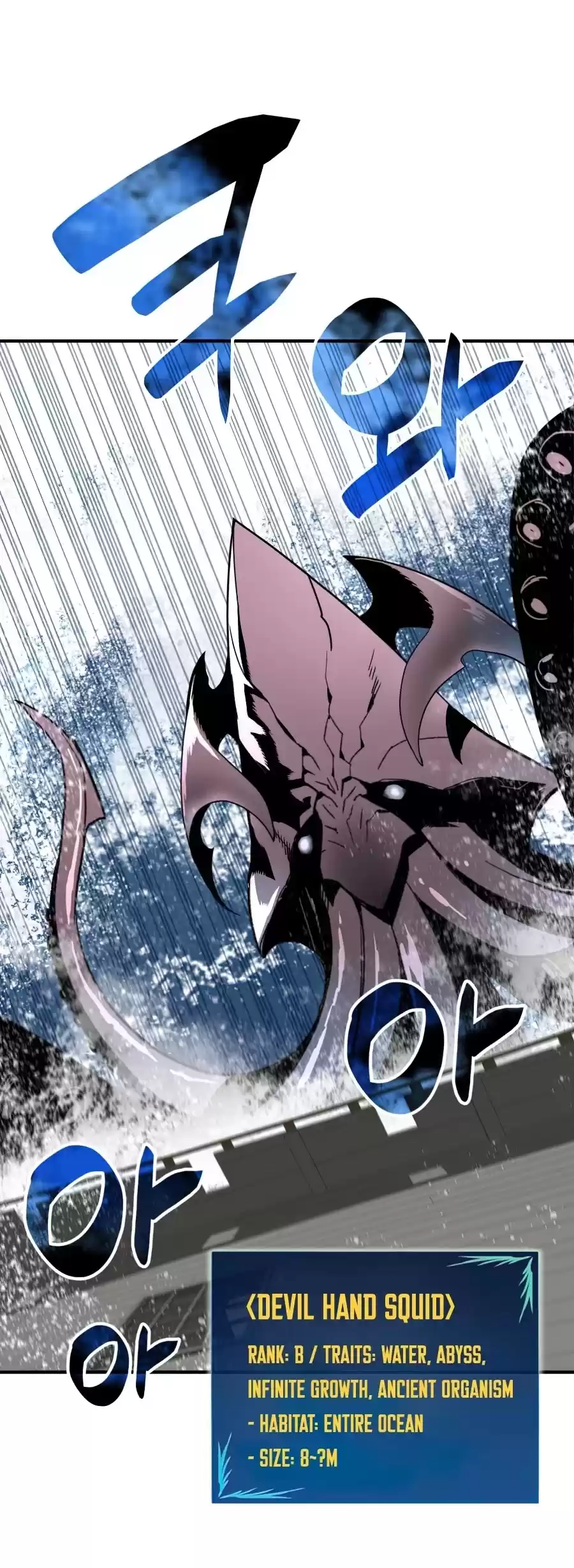 Worn And Torn Newbie Chapter 61