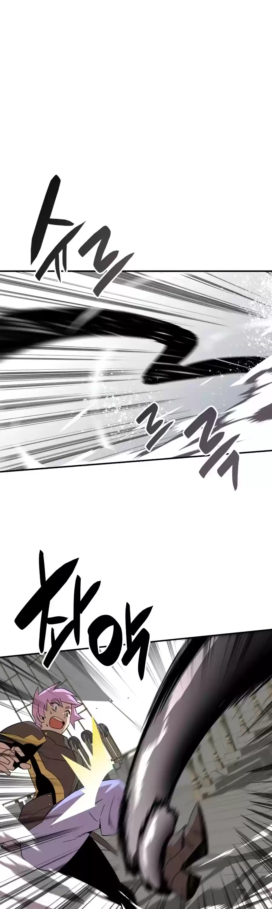 Worn And Torn Newbie Chapter 61