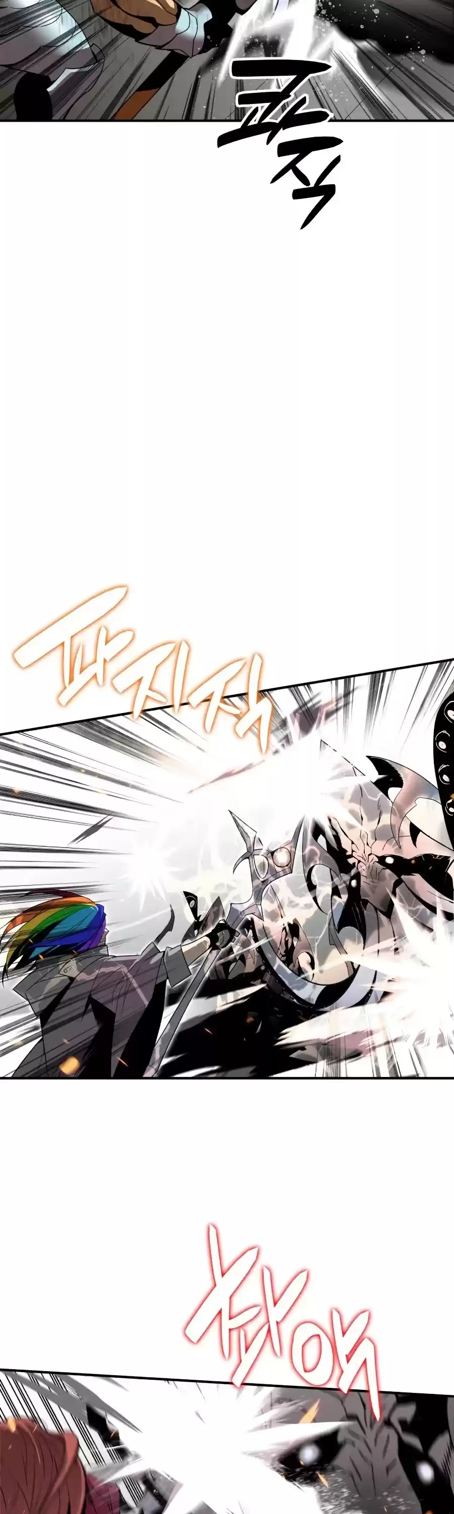 Worn And Torn Newbie Chapter 61