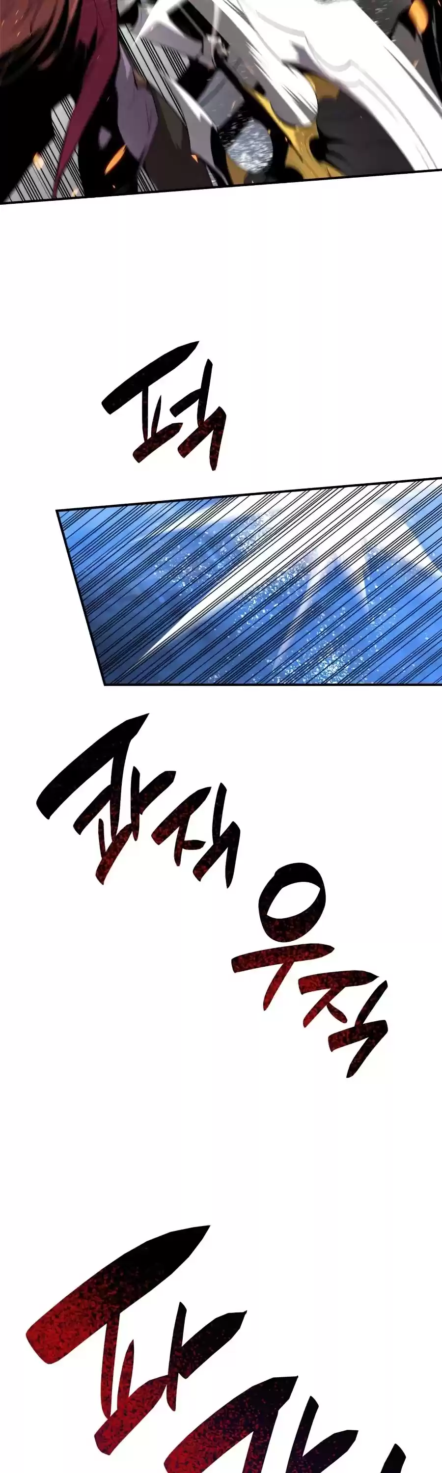 Worn And Torn Newbie Chapter 61