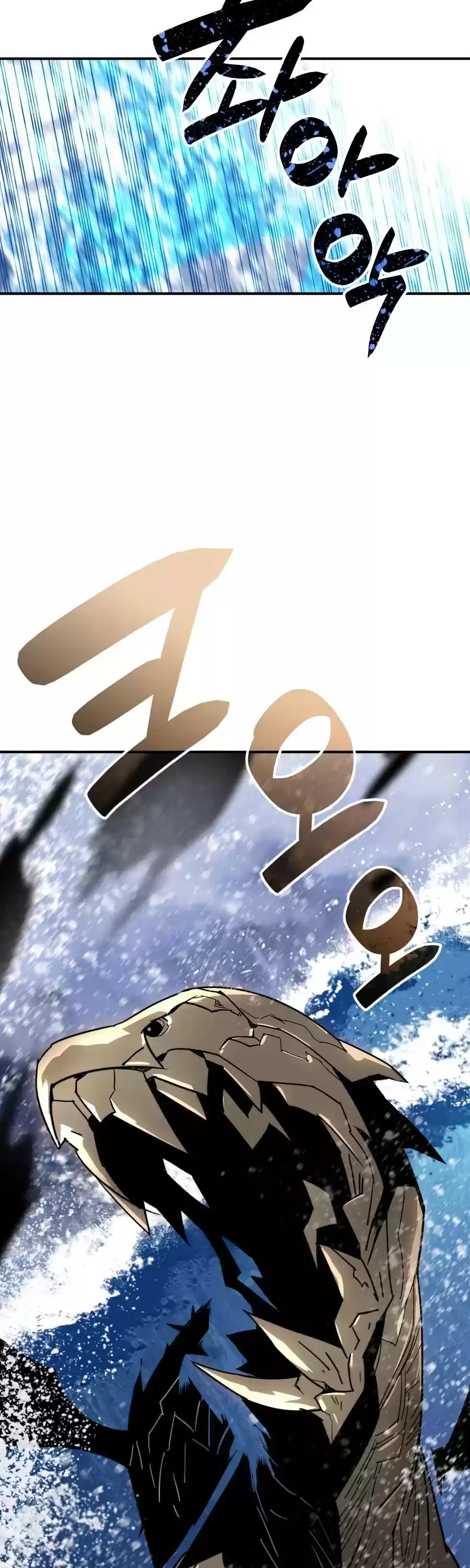 Worn And Torn Newbie Chapter 61