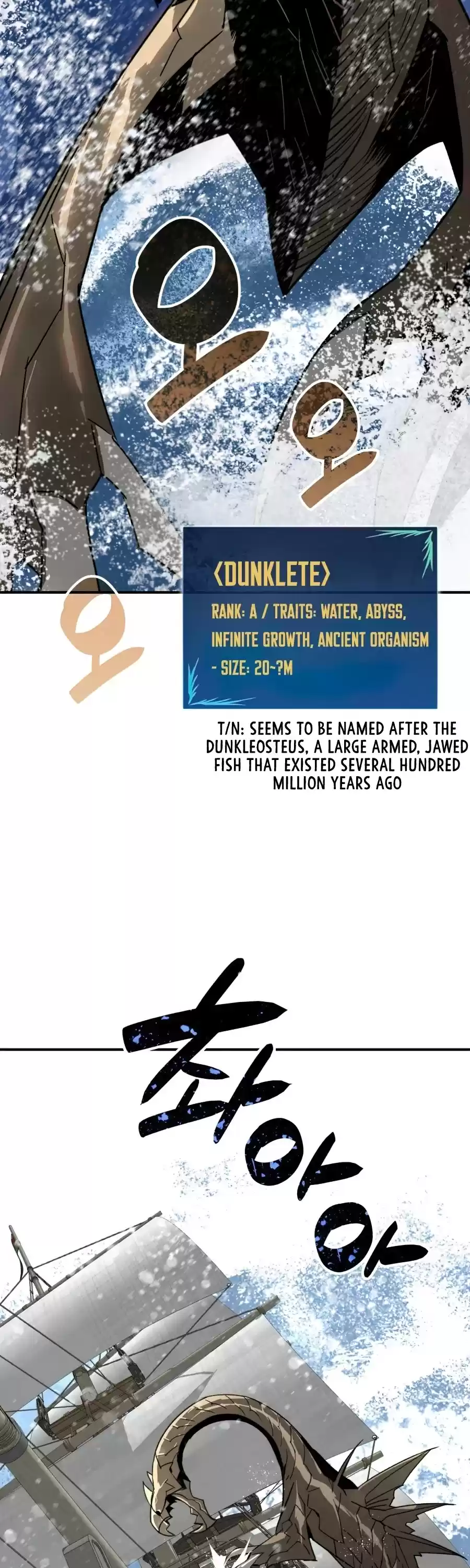 Worn And Torn Newbie Chapter 61