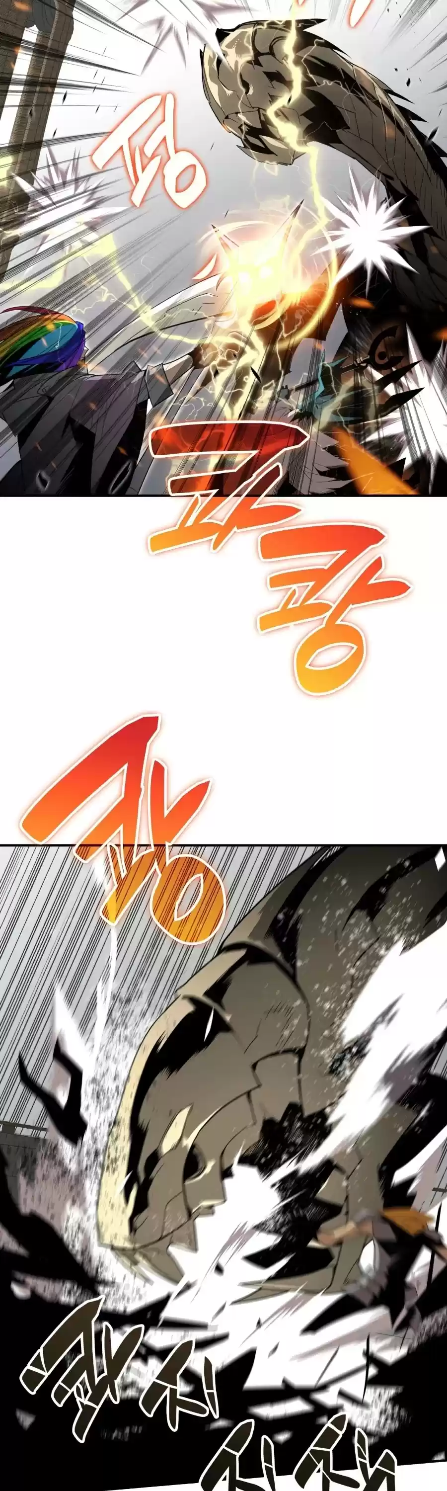 Worn And Torn Newbie Chapter 61