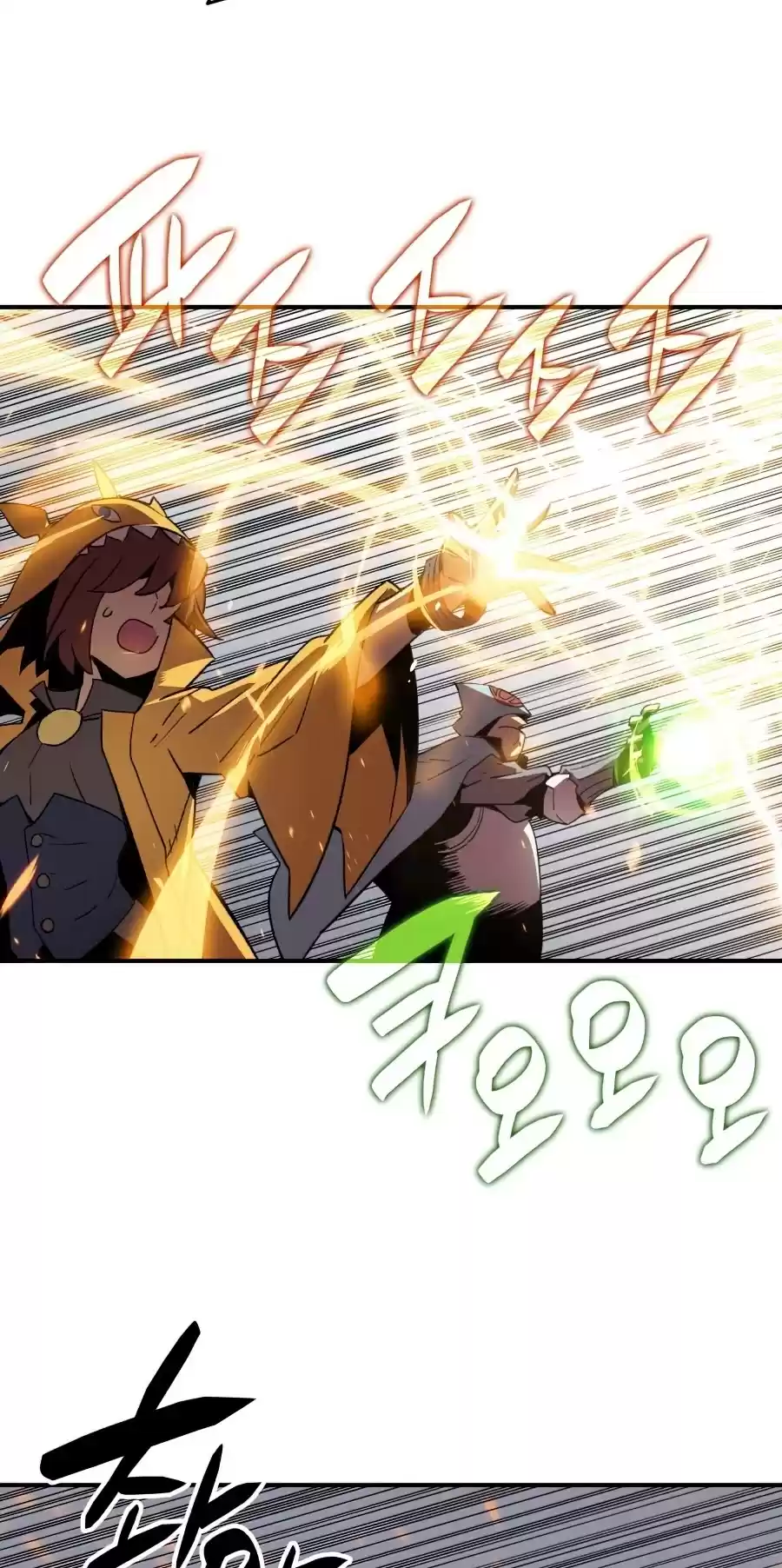 Worn And Torn Newbie Chapter 61