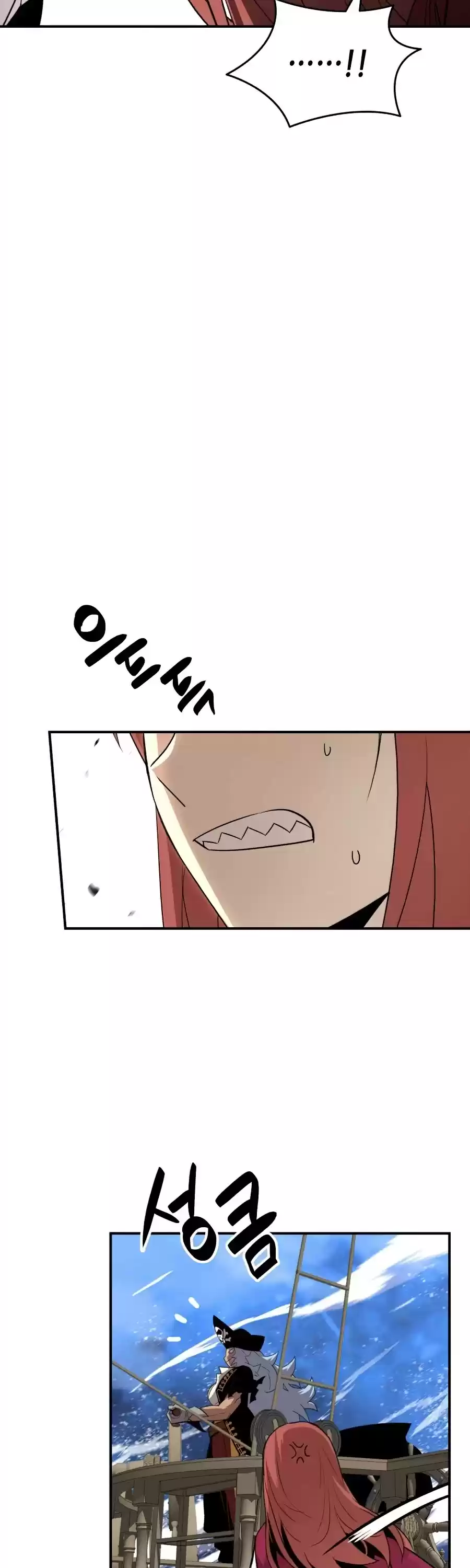 Worn And Torn Newbie Chapter 61