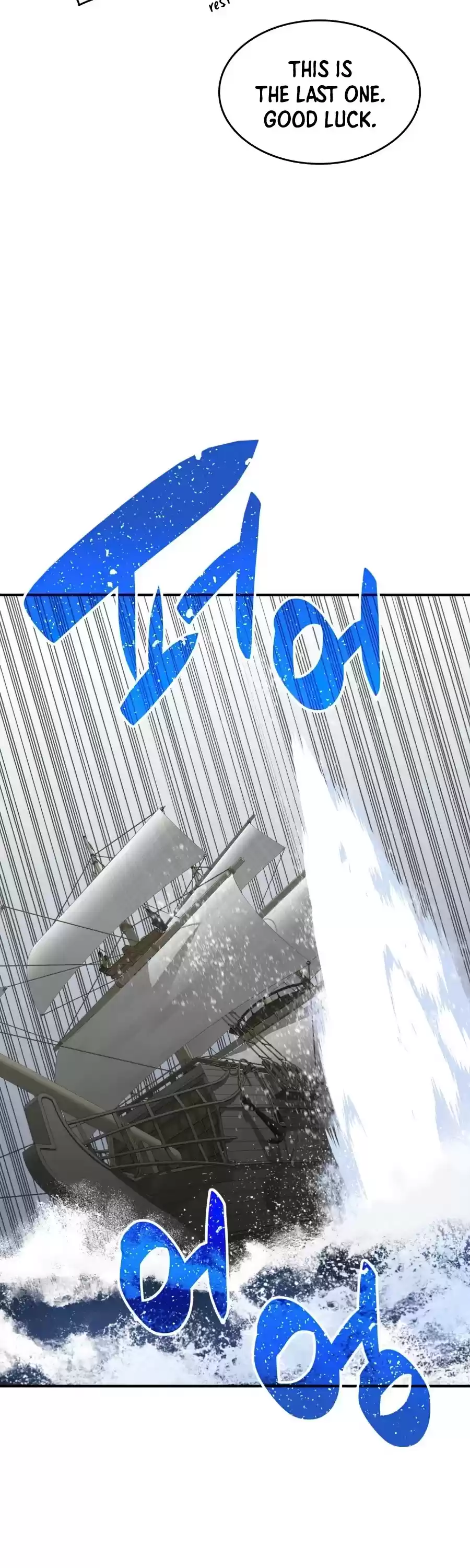 Worn And Torn Newbie Chapter 61