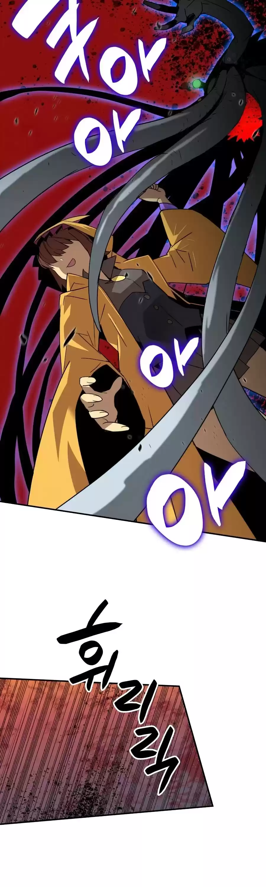 Worn And Torn Newbie Chapter 62