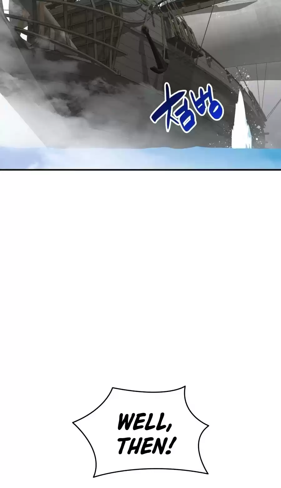 Worn And Torn Newbie Chapter 62