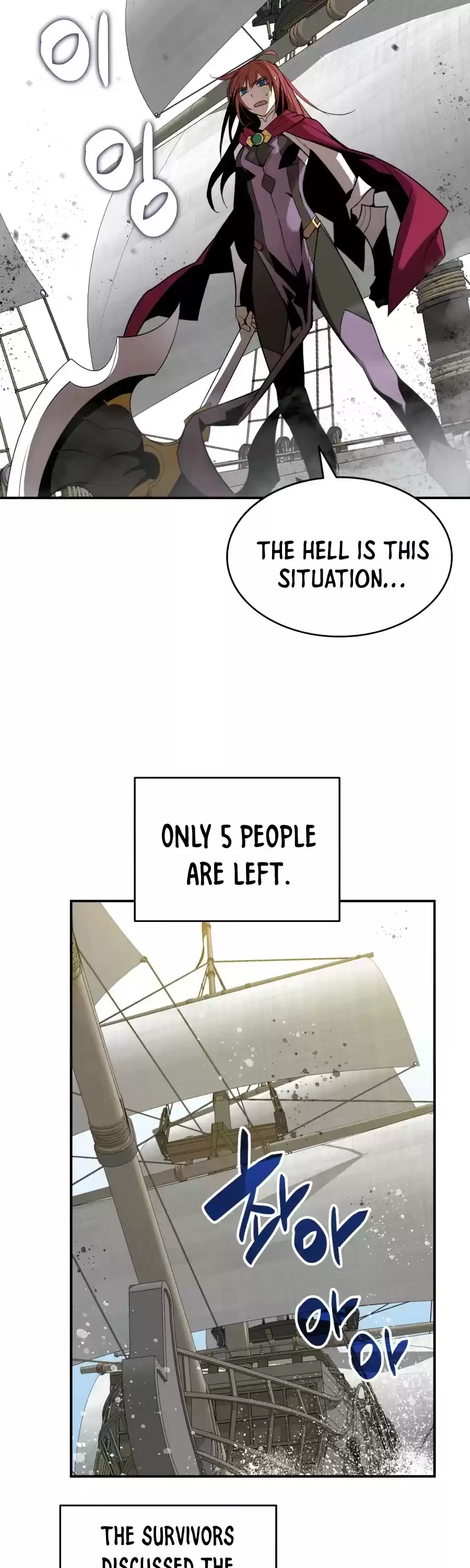 Worn And Torn Newbie Chapter 62