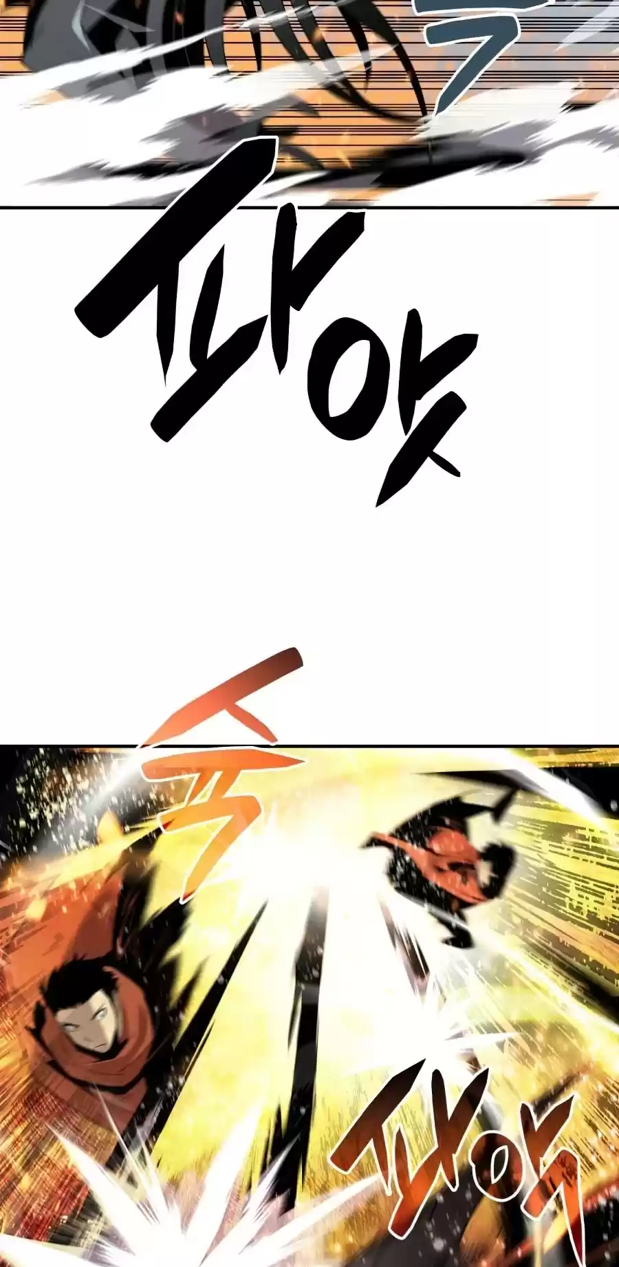 Worn And Torn Newbie Chapter 63