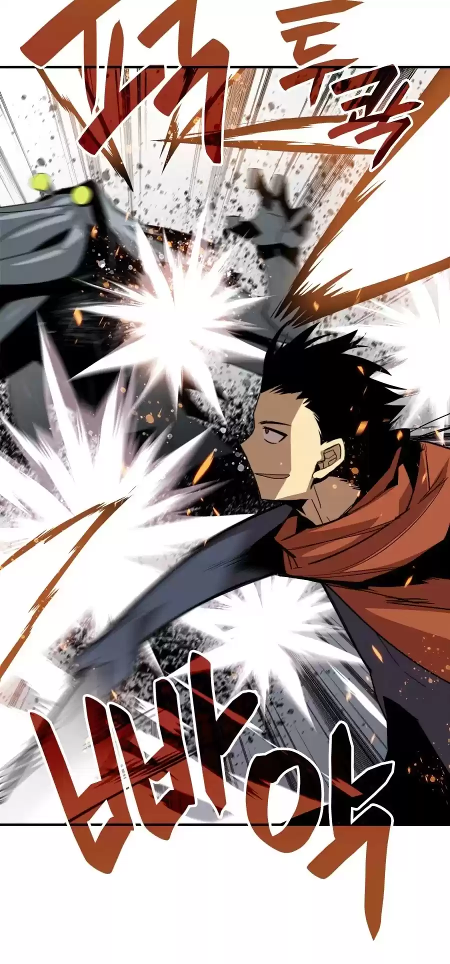 Worn And Torn Newbie Chapter 63