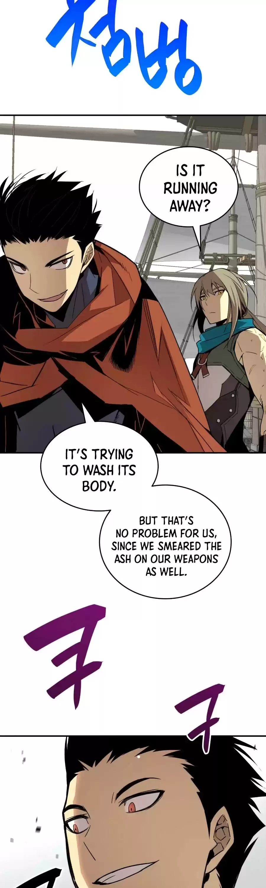 Worn And Torn Newbie Chapter 63