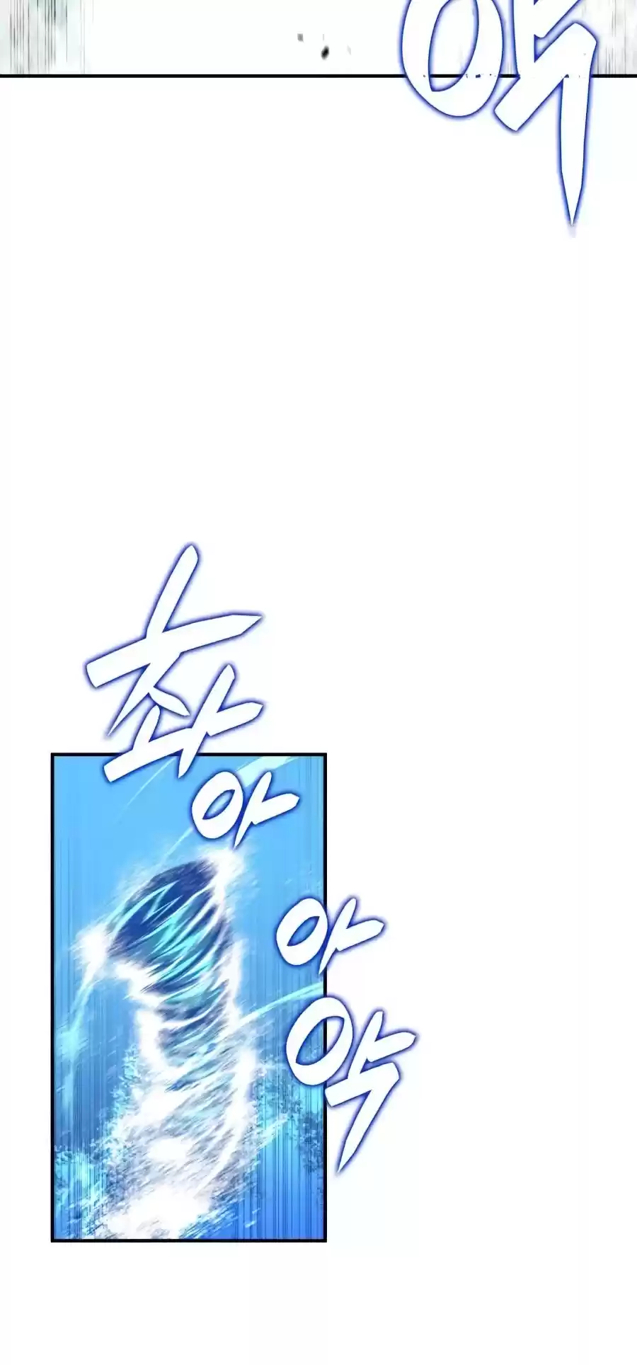 Worn And Torn Newbie Chapter 63