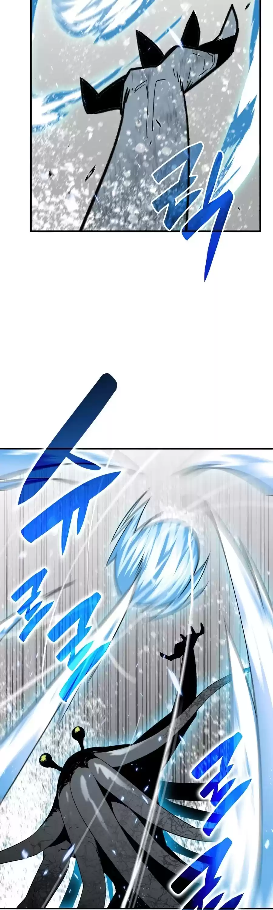 Worn And Torn Newbie Chapter 64