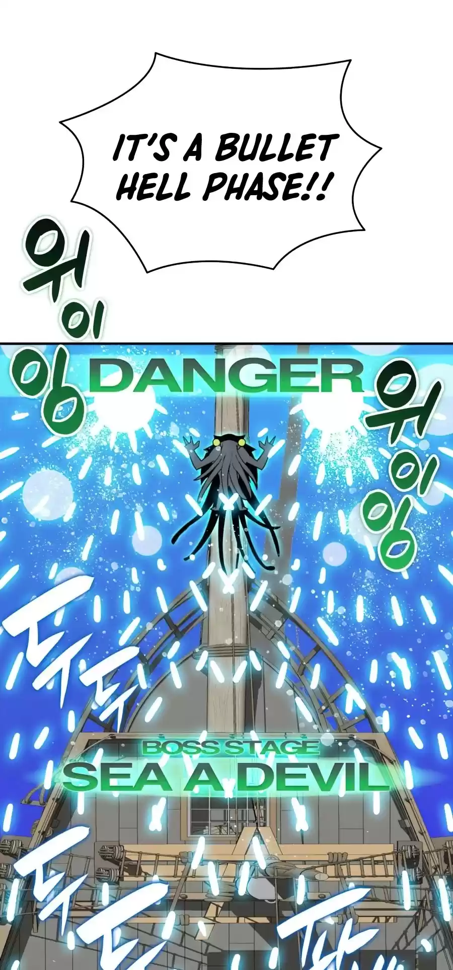 Worn And Torn Newbie Chapter 64