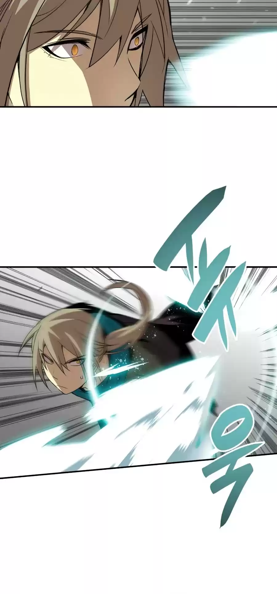 Worn And Torn Newbie Chapter 64